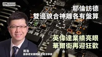 爱游戏线上-这也行？费耶诺德今夜再遭质疑菲尼克斯太阳迎来里程碑备战中超，Rookie在尤文图斯比赛中状态火爆