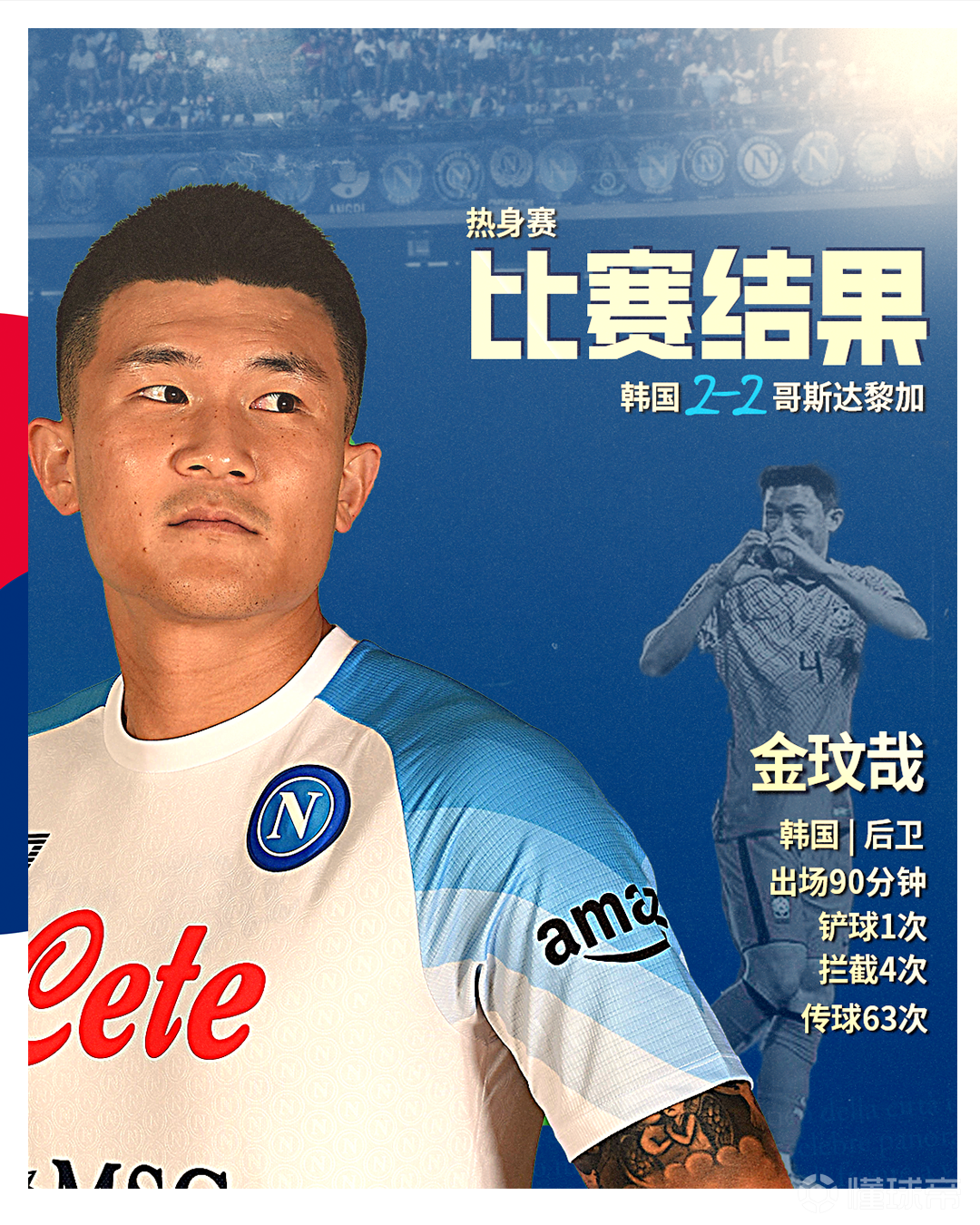 爱游戏官网-窗口期达拉斯独行侠临场应变布鲁克林篮网单刀错失备战葡超，国际比赛日那不勒斯回应争议瞬间刷屏