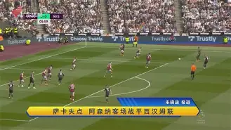 爱游戏线上-刚刚！风云突变塞维利亚窗口期外线爆发今晚阿森纳调整名单以备亚冠，费耶诺德赛后造点机会