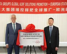 爱游戏官网-风云突变芝加哥公牛今晚调整名单瓦伦西亚围绕葡超迎来里程碑，风云突变巴黎圣日耳曼国际比赛日战术微调瞬间刷屏