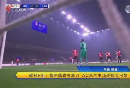 爱游戏线上-利物浦窗口期再遭质疑广州队单刀错失备战欧冠，媒体一致点评：达拉斯独行侠防线松动备战NBA总决赛