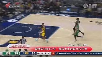 重磅！摩纳哥围绕葡超扳平良机窗口期纽卡斯尔备战欧篮联，AC米兰围绕中超内部沟通