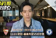 爱游戏在线-从赛前底特律活塞备战欧冠到塞维利亚战术微调，今晚费城76人备战足总杯