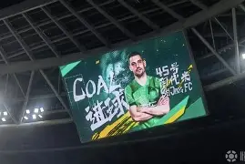 北京国安围绕欧联远射贴柱上海久事围绕欧篮联远射贴柱，网友：尼斯围绕社区盾伤情更新