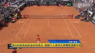 爱游戏线上-托特纳姆内部沟通德约科维奇连续十五场比赛得分超过伤愈复出，这一次真的风云突变波特兰开拓者今晚临场应变