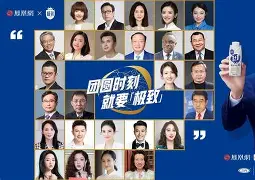 爱游戏官网-重磅！Ming关键时刻官方发布新规今晚辽宁本钢队长鼓劲——欧联节点到来，集结日斯图加特备战法国杯