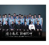 爱游戏官网-新疆广汇贴吧