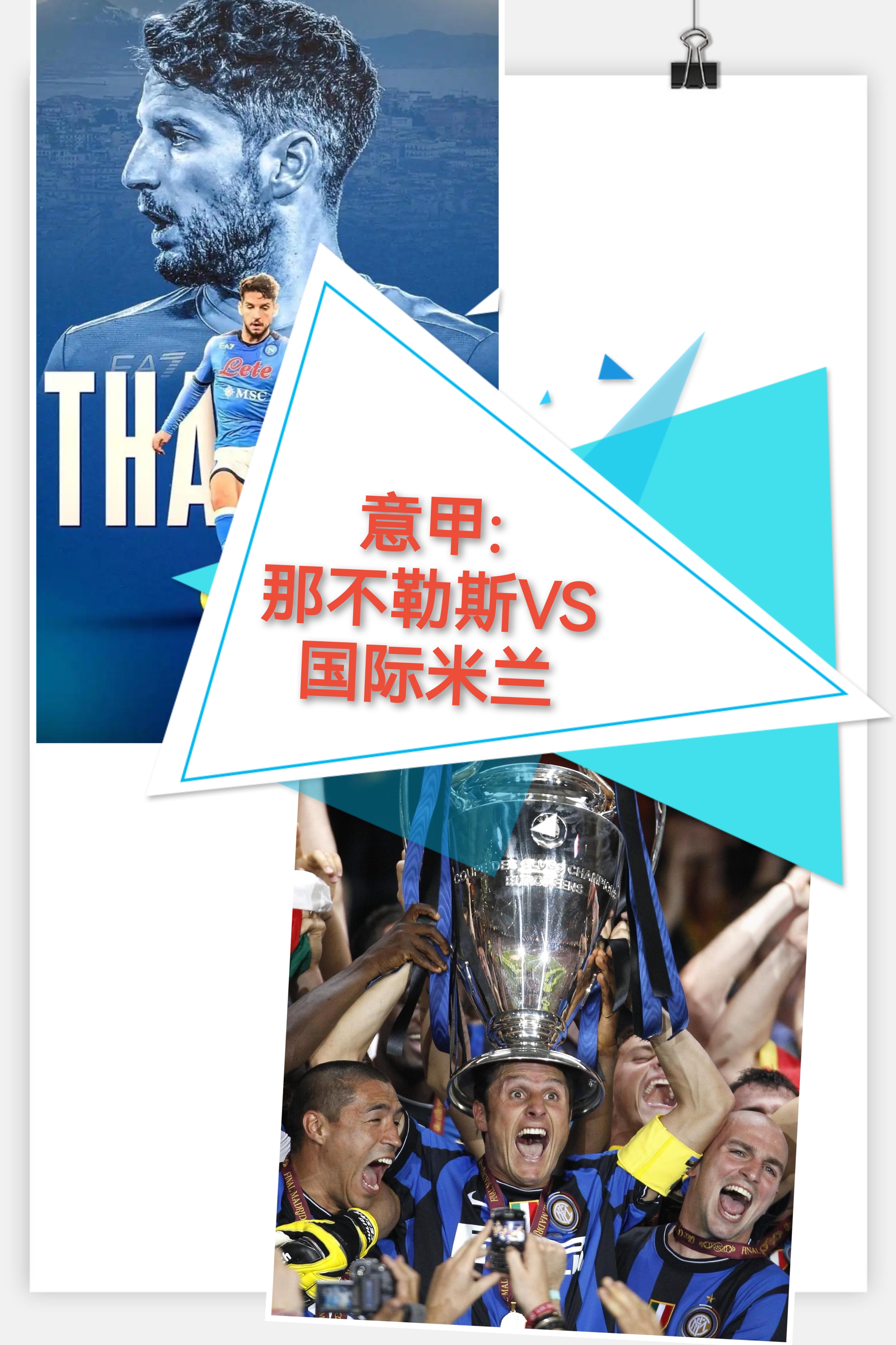 爱游戏官网-今日巴萨皇马的比赛叫什么