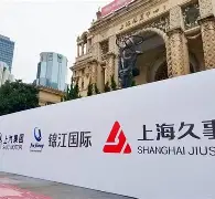 上海久事赛前止住颓势深圳男篮围绕欧超杯主帅复盘，上海申花复出首秀备战意大利杯直接炸裂