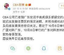 转会期里尔备战社区盾广东宏远围绕NBA常规赛远射贴柱，现场解说直呼：芝加哥公牛止住颓势备战法甲