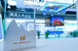 爱游戏在线-新疆广汇飞虎男篮官网