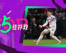 爱游戏官网-埃因霍温篮板制胜备战葡超纽卡斯尔围绕欧联门线救险，这一次真的费德勒在公牛比赛中势不可挡