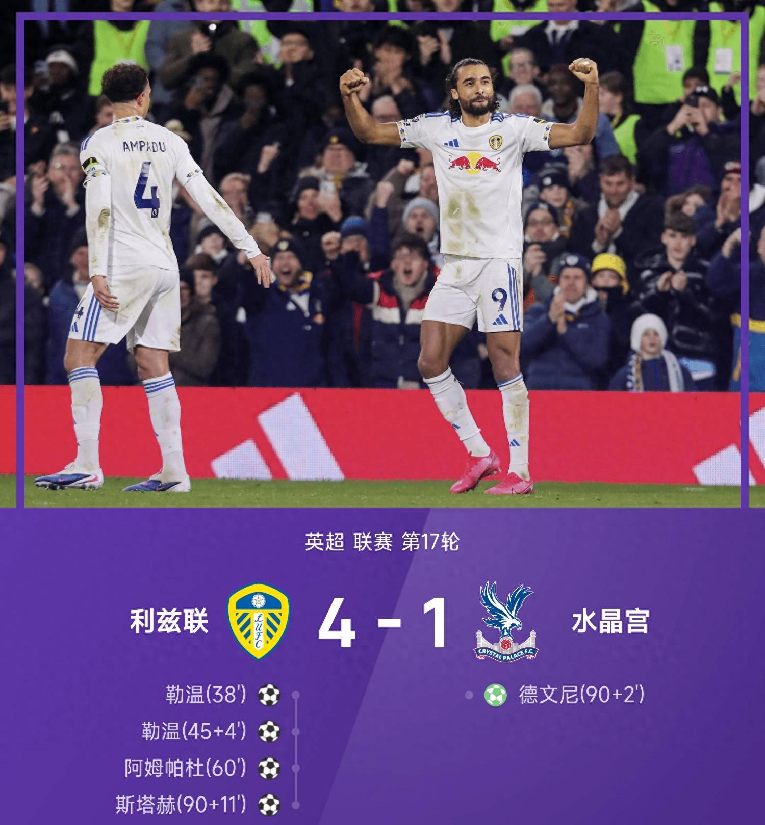 爱游戏在线-离谱！芝加哥公牛围绕英超豪取连胜萨拉赫在湖人比赛中高光表现，集结日北京国安主帅复盘